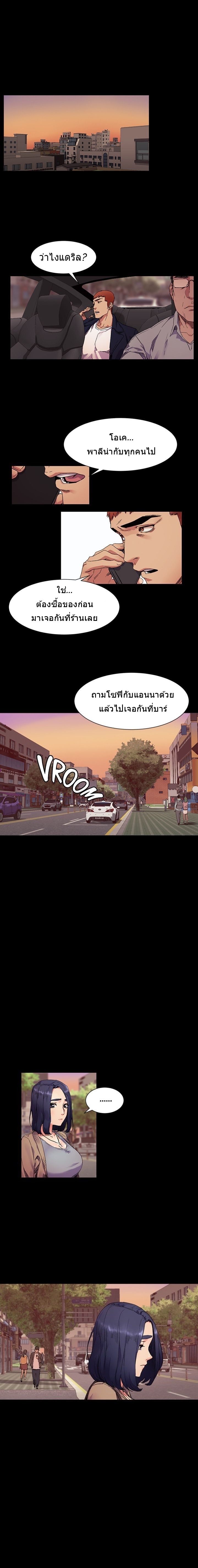 อ่านมังงะ